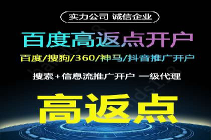 SEM竞价专员如何应对竞争激烈的市场
